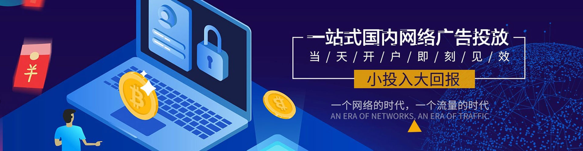 玉溪快手信息流