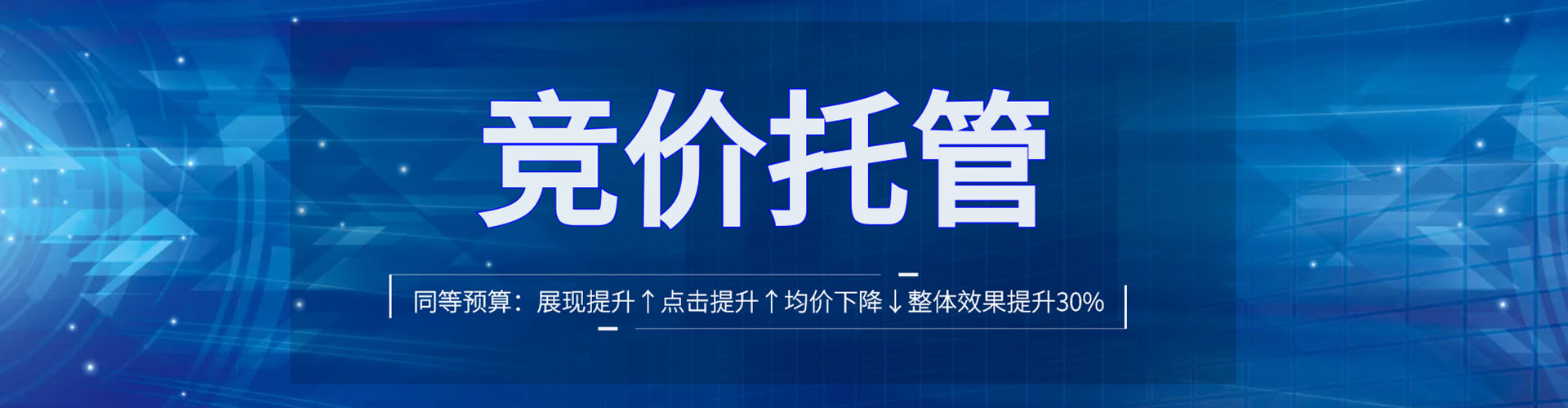 玉溪sem主管