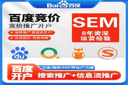 百度竞价广告的创意策略：一则时尚品牌的成功故事